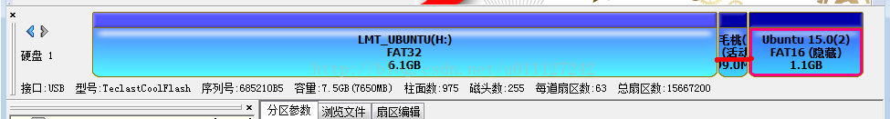 u盘启动linux分区工具