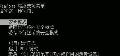 显示器超频黑屏怎么办