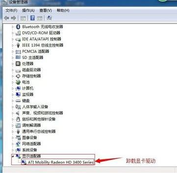 显示器超频黑屏怎么办