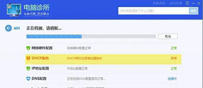 腾讯电脑管家可以杀毒吗_腾讯电脑管家 不用装杀毒_联想电脑管家杀毒软件