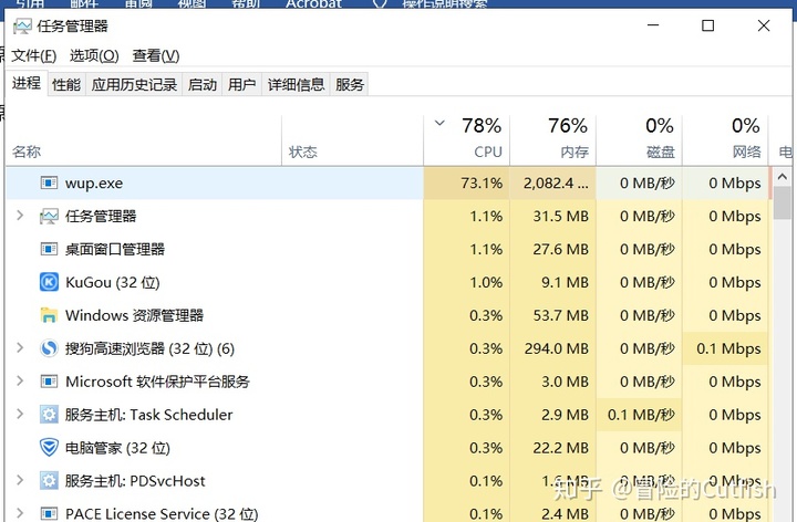 台式机cpu和服务器cpu哪个好_win10 cpu使用率高_tomcat cpu占用高