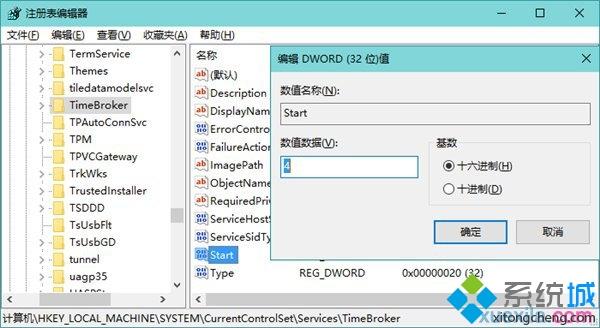win10 cpu使用率高