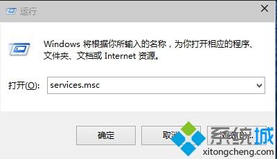 win10 cpu使用率高
