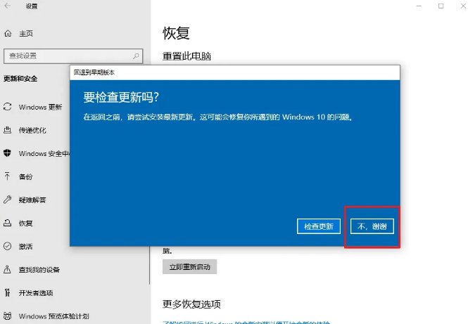 win10 cpu使用率高