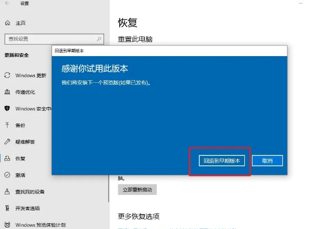 win10 cpu使用率高