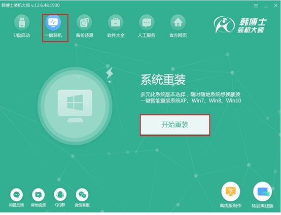 win10 cpu使用率高