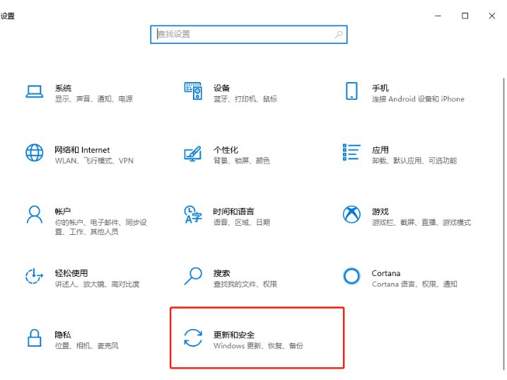 win10 cpu使用率高