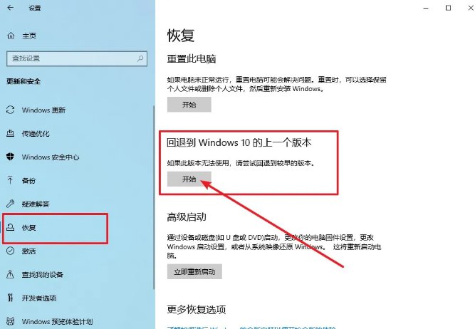win10 cpu使用率高