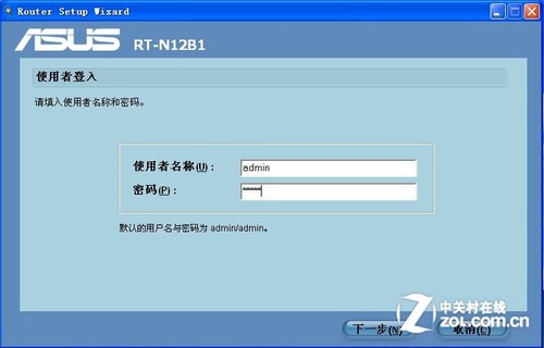 u盘设置了密码怎么解除_u盘引导可以进入系统不要u盘不行_类似u3可以设置密码保护的 u盘