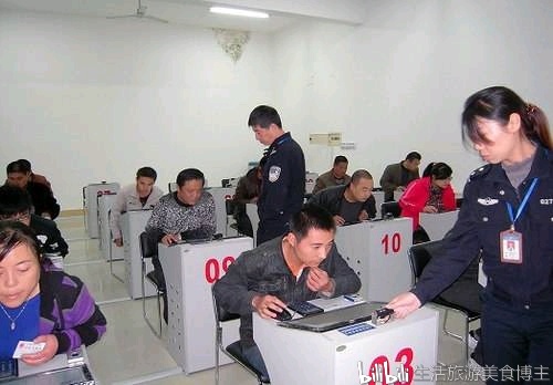 科目一作弊u盘作弊