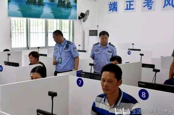 科目一作弊u盘作弊