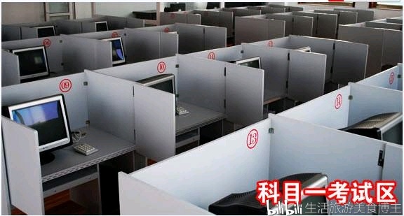 科目一作弊u盘作弊