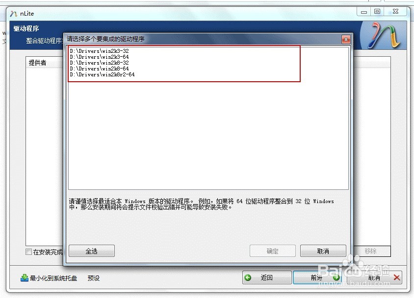 万能usb驱动win7_万能u盘驱动 win7_win7万能驱动