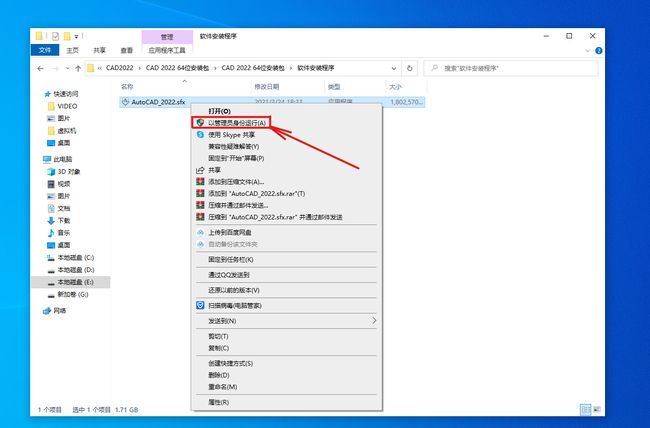 win7 64位下安装xp_win7 32位下硬盘安装64位方法_如何在win7 32位下安装win7 64位