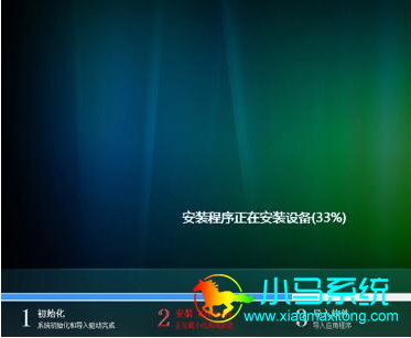 win7 32位下硬盘安装64位方法