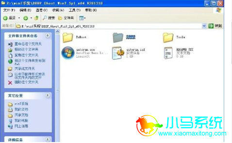 win7 32位下硬盘安装64位方法