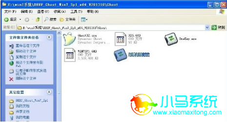win7 32位下硬盘安装64位方法
