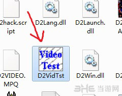 win7怎么玩暗黑2