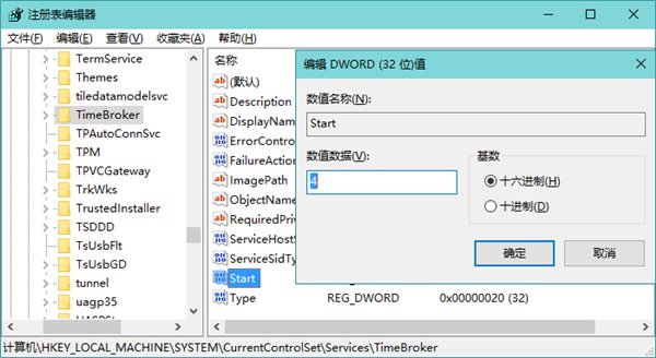 教你win10系统cpu使用率高的多种解决方法