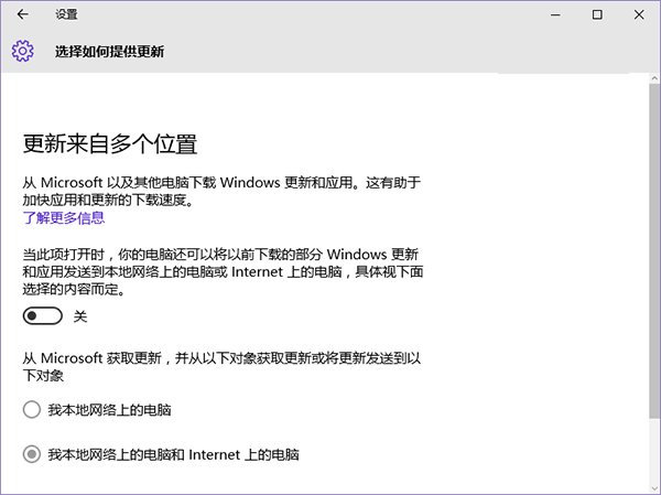 教你win10系统cpu使用率高的多种解决方法(1)