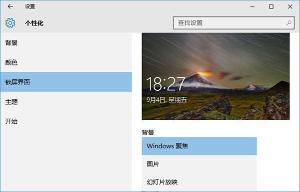 教你win10系统cpu使用率高的多种解决方法(2)
