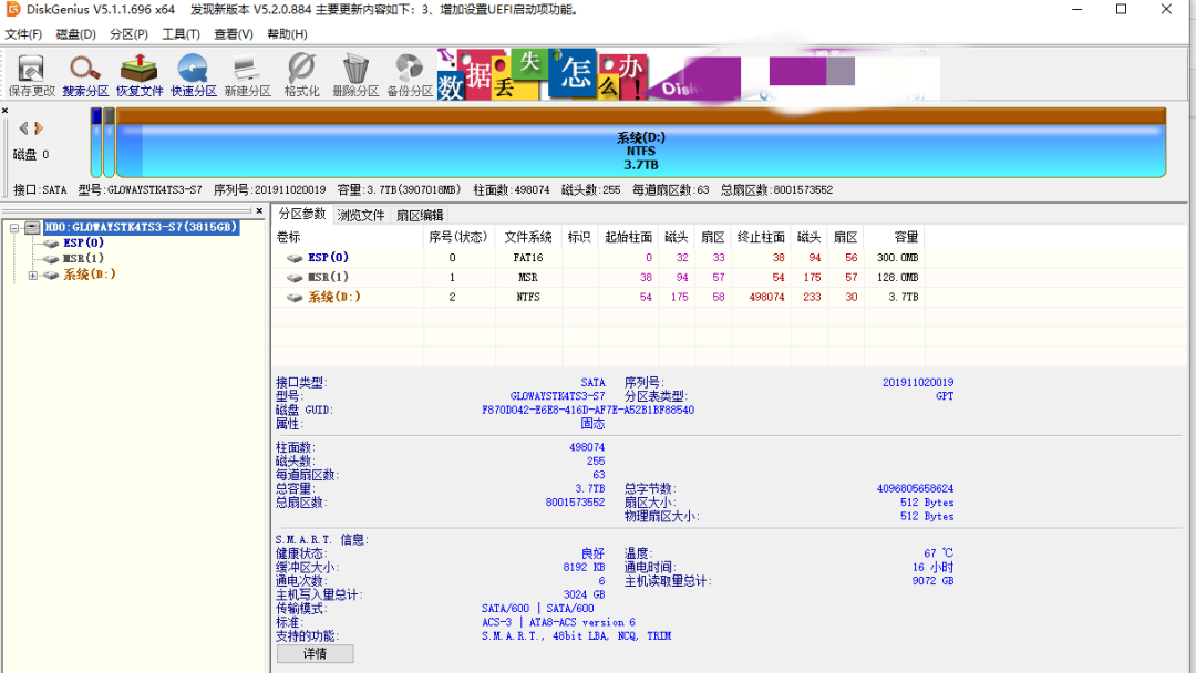 笔记本显卡配置什么好_笔记本显卡配置好坏_笔记本显卡配置怎么看