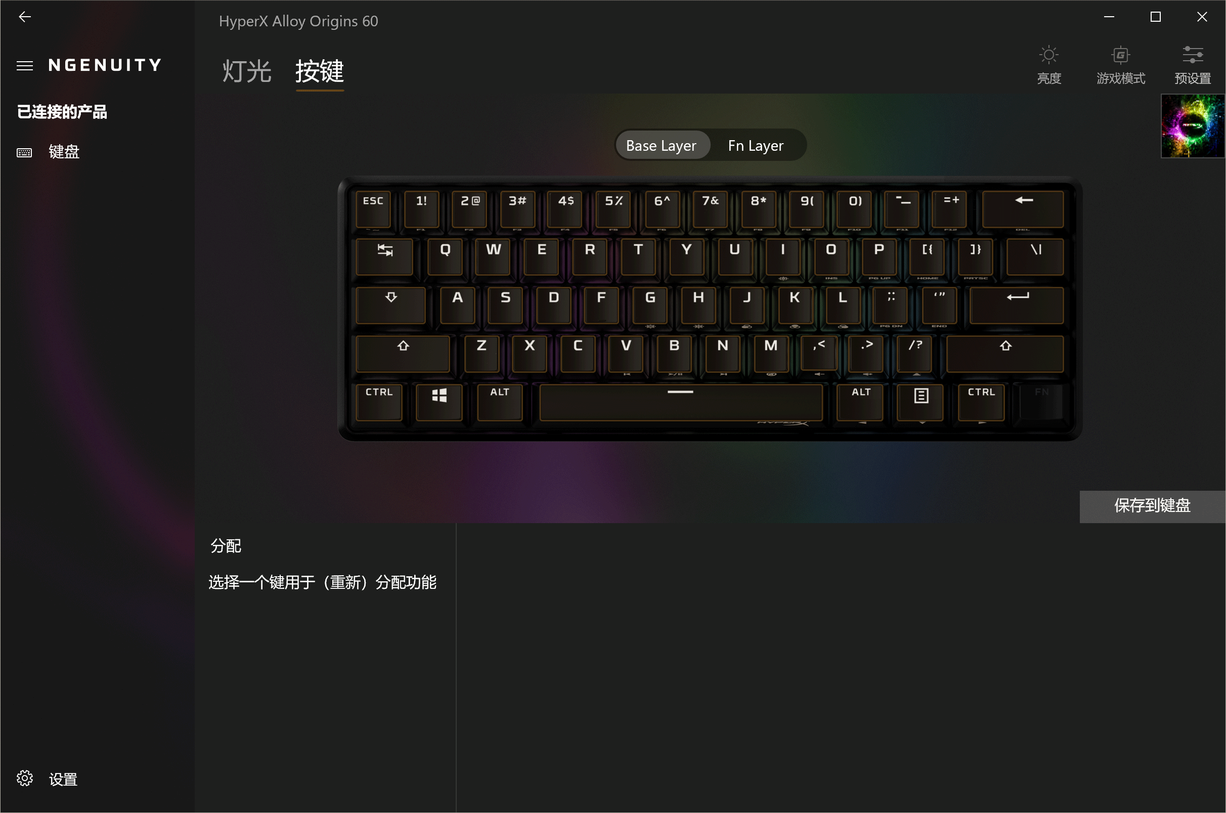 海信智能电视 鼠标_智能电视海信_海信智能电视价格