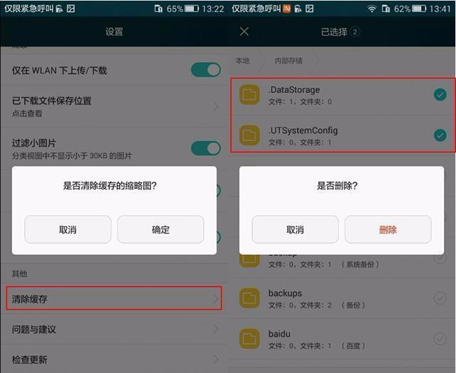 iphone照片图库占内存_iphone系统占多少内存_小米5s系统占多少内存