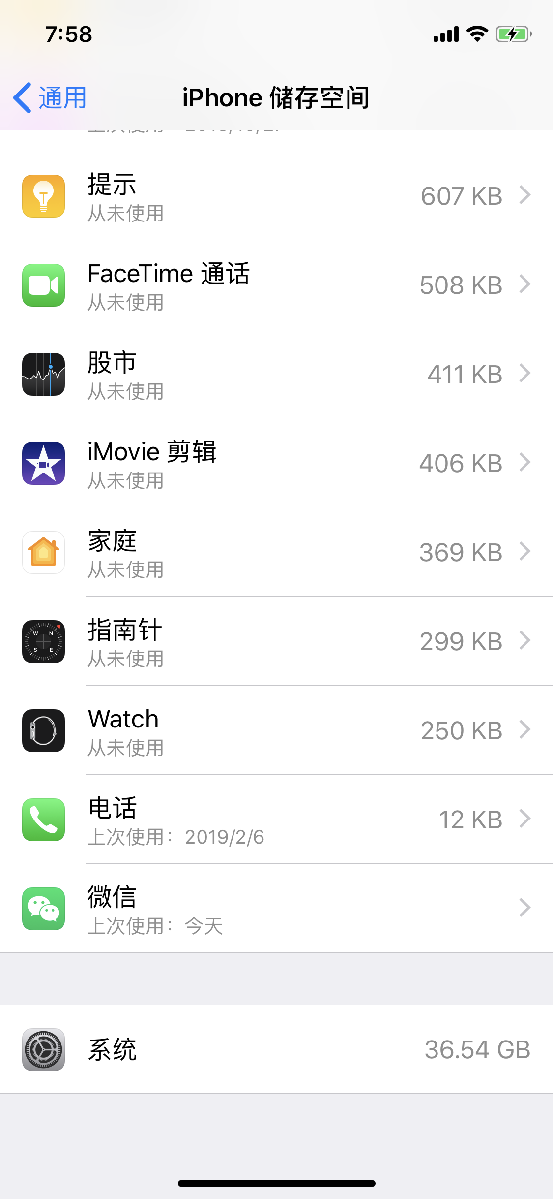 小米5s系统占多少内存_iphone系统占多少内存_iphone照片图库占内存