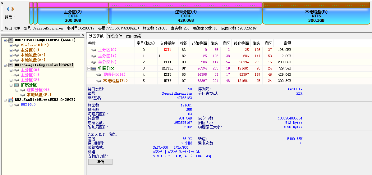 移动硬盘安装不上驱动