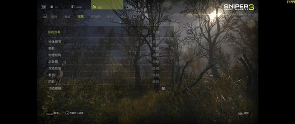 杀敌于无形之中 华硕GTX1070显卡2K实战《狙击手:幽灵战士3》