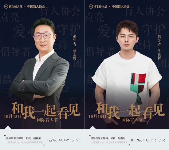 盲人快速查日法秘决_搜狗输入皮肤法下载_盲人输入法