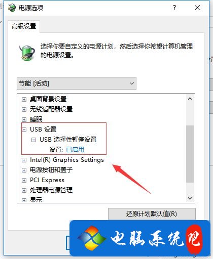 移动硬盘插上去不显示怎么办 电脑插移动硬盘无反应怎么解决