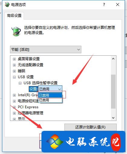 移动硬盘插上去不显示怎么办 电脑插移动硬盘无反应怎么解决