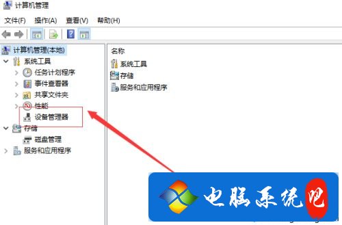 移动硬盘插上去不显示怎么办 电脑插移动硬盘无反应怎么解决