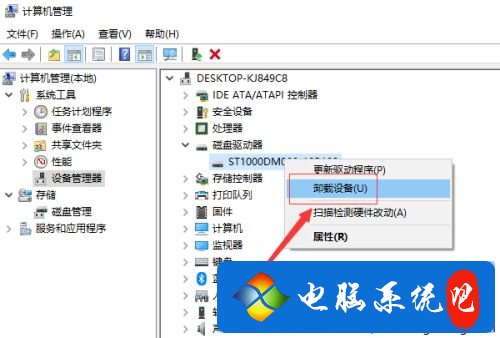 移动硬盘插上去不显示怎么办 电脑插移动硬盘无反应怎么解决