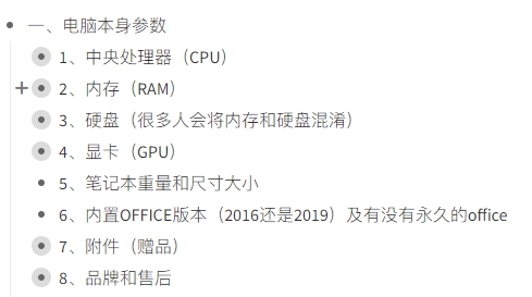 笔记本显卡配置什么好