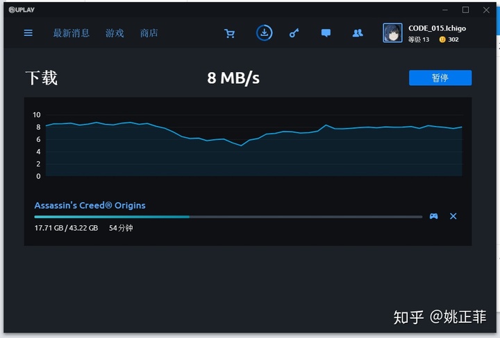 移动宽带稳定性测试