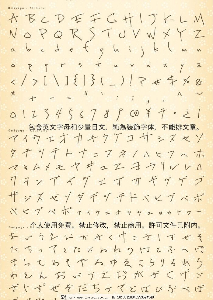 华为平板电脑手写原笔迹输入_鼠标手写输入法韩文_逍遥笔手写识别输入下载