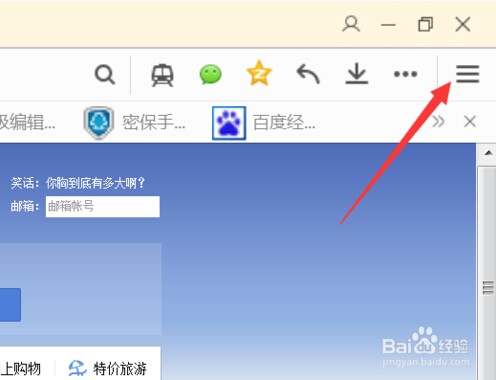 qq空间说说浏览_qq浏览器的地址栏在哪里？_可以通过ip地址查到浏览网页吗