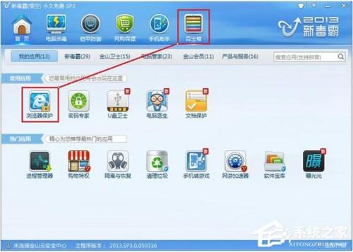 qq浏览器的地址栏在哪里？