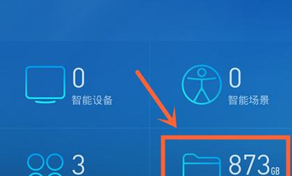如何远程访问小米路由器的文件
