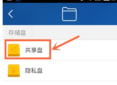 如何远程访问小米路由器的文件