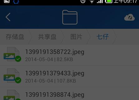 如何远程访问小米路由器的文件