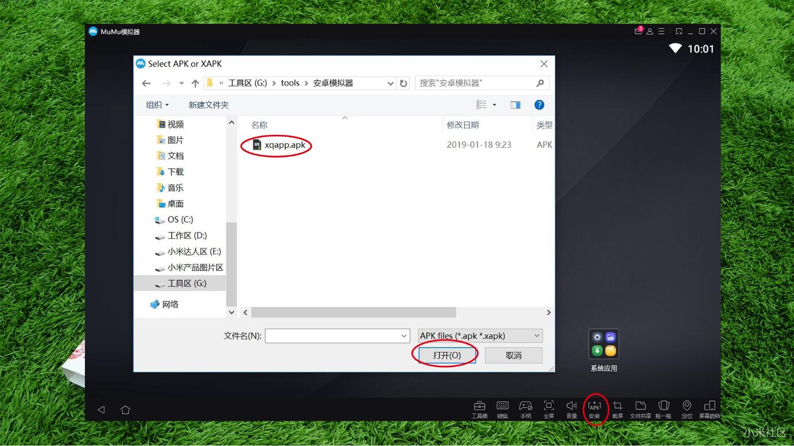 小米路由 远程开机_小米路由器pro远程访问_荣耀路由pro 小米路由器pro