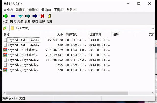 沙丘之子高清下载 下载_word2007兼容包 官方下载_澎堤池 高清下载