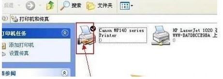 xp无线局域网打印机共享怎么设置