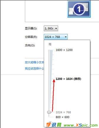 acer显示器怎么调节