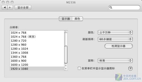 acer显示器设置_acer电脑怎么恢复出厂设置_acer显示器设置中文