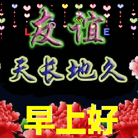 qq聊天动态搞笑不打字表情